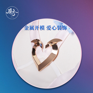 【现货】漫秀公孙离花间舞cos服胸口配饰全新升级高品质金属版