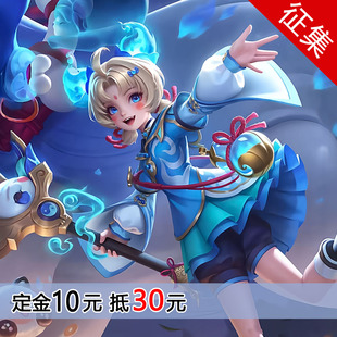 漫秀征集王者荣耀阿古朵星元cos服全套cosplay道具游戏二次元C服