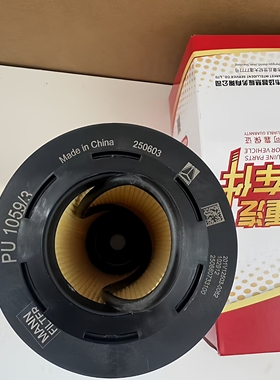 燃油滤芯适用重汽曼MC07 MC11发动机柴滤201V12503-0062豪沃新款