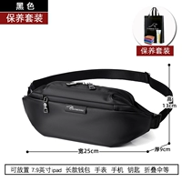 Черная+масляная ткань сумка