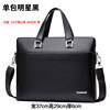 Single bag black