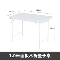 Бежевая световая панель, 1м