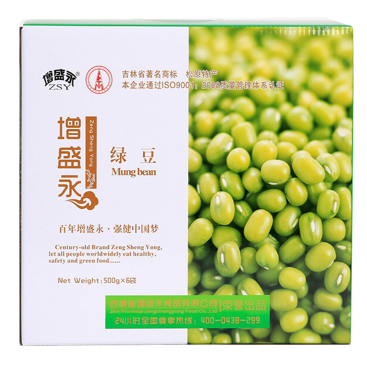 新绿豆6斤袋装吉林产 増盛永绿豆营养煮粥生豆芽杂粮包装礼盒