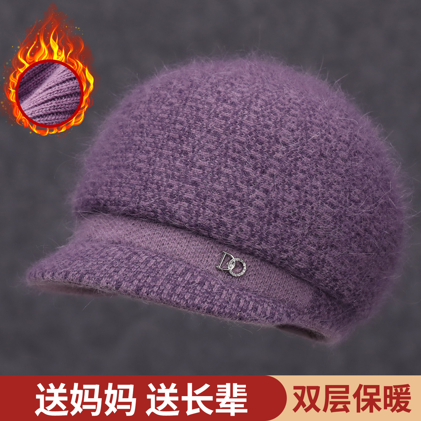 老年人帽子冬款妈妈洋气百搭毛线帽中老年老太太保暖老人奶奶帽女