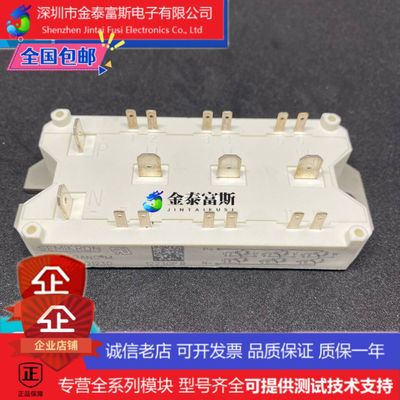 SKM22GD123D模块变频器配件全新