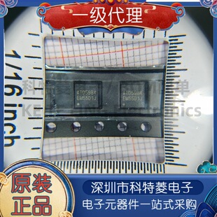 原装正品 ATD5984 QFN-24 电机驱动芯片可代替兼容 A5984GESTR-T