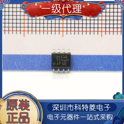 全新原装SN75451BDRSOIC830V
