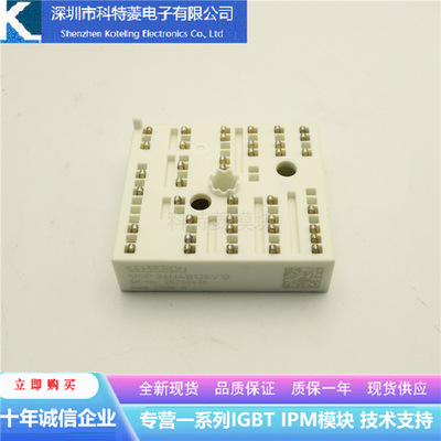 SKIIP24NAB126V1变频器配件IGBT
