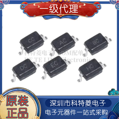 BV03C05C08C12C15C24C丝印CCAC