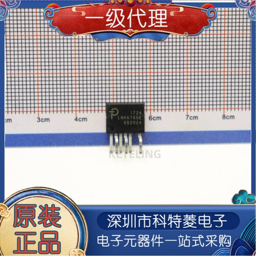 全新原装正品LNK6765ELNK6765