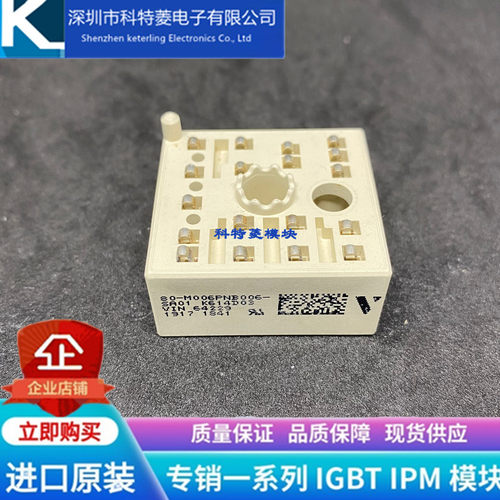 80-M006PNB006-SA01  K614D03 K615D02 80-M006PNB010-SA01 模块