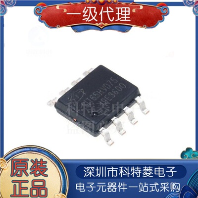 原装正品SIT65HVD230DR封装SO