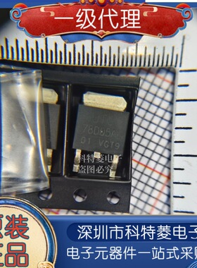 UTC78D05AL 78D05 贴片TO252 0.5A线性电压调节 全新正品