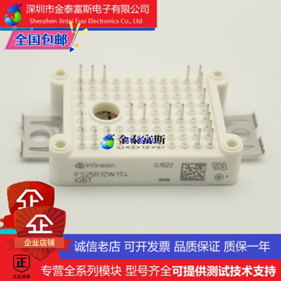 FS35R12W1T4B11模块变频器配件全