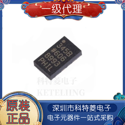 原装ADXL345BCCZRL7印345BLG