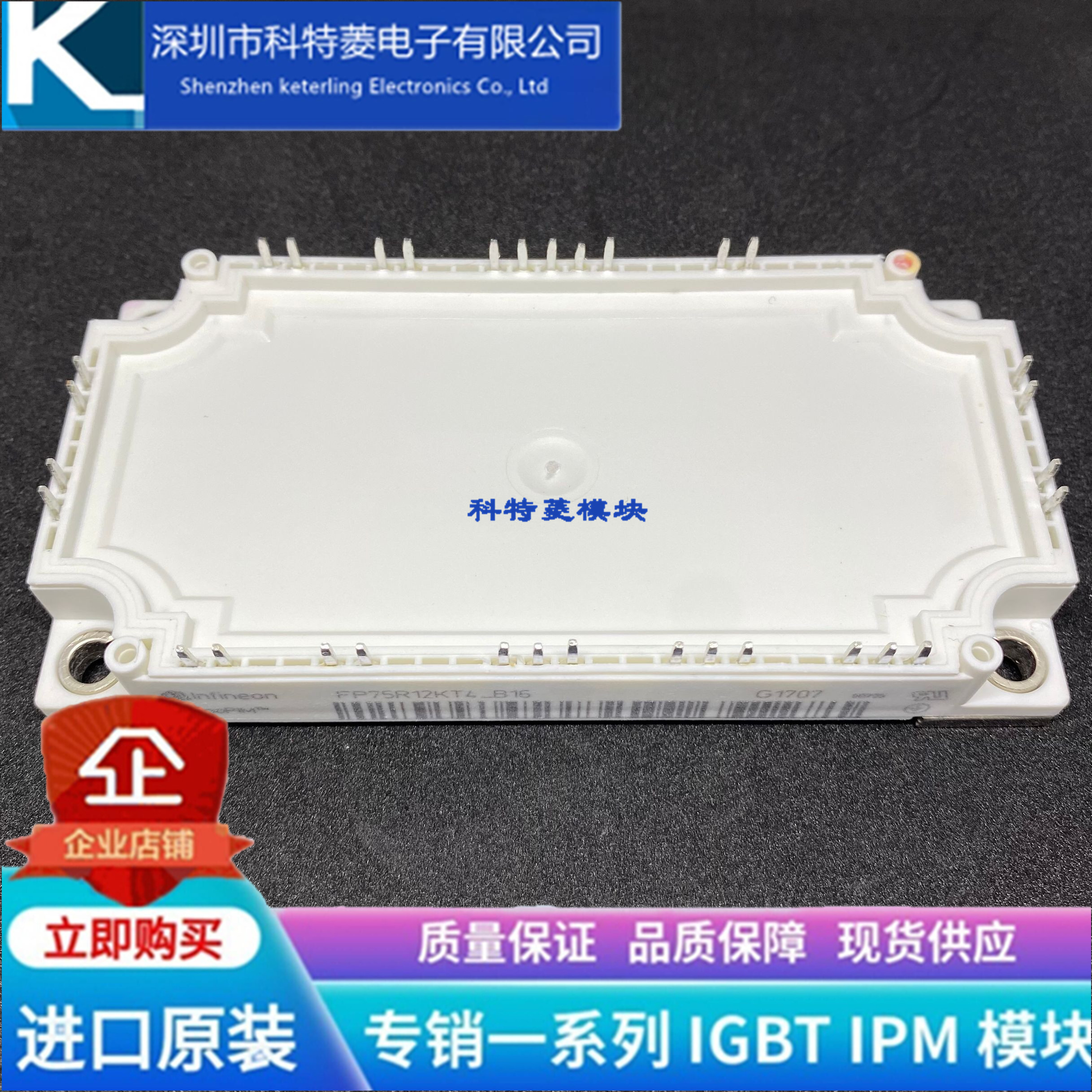 FP75R12KT4-B16 FP50R12KT4-B16 FP35R12KT4-B16 FP25R12KT4-B16