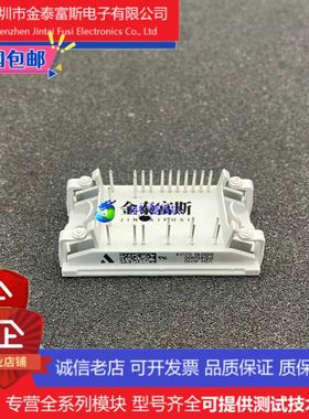 P549A08模块 变频器配件全新V23990-P546A 质量 保证 可直拍