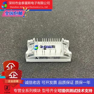 保证 P549A08模块 质量 P546A 可直拍 变频器配件全新V23990