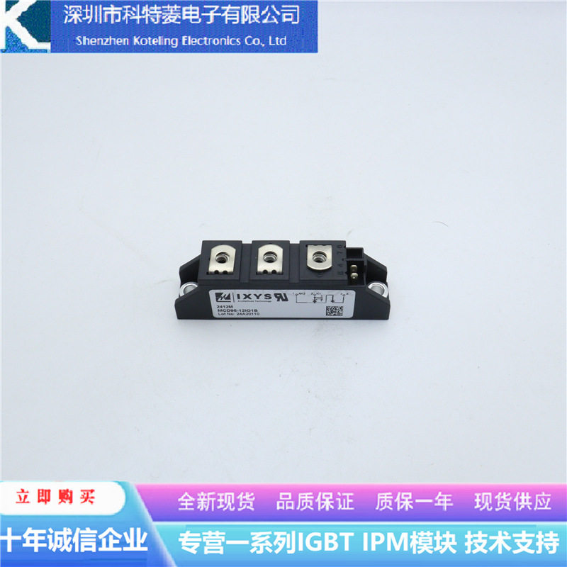 MCD72-16IO1B变频器配件可控硅模块全新72A-1600V原装质量保证 - 实物图