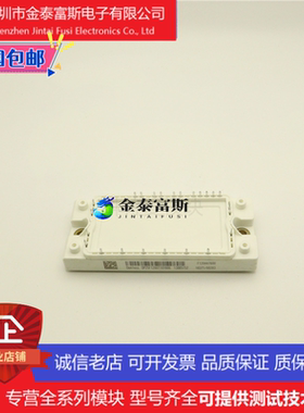 DP25F1200T101666变频器配件现货DP25F1200T12质量保证 25A 1200V