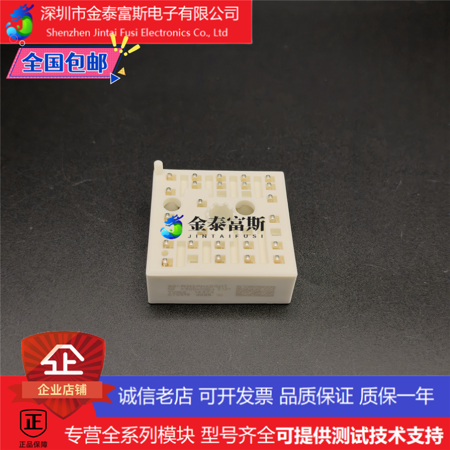 80-M112PMA015M7变频器配件IGBT模块V23990-K200A7003质量保证