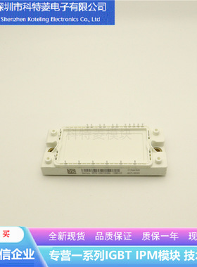 DP50F1200T111648变频器配件IGBT模块全新50A-1200V原装质量保证