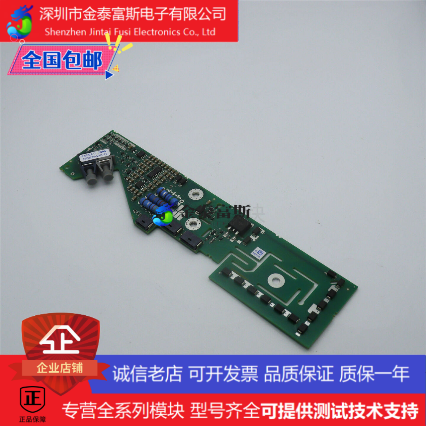 IGBT模块驱动板1SP0635V2M133变