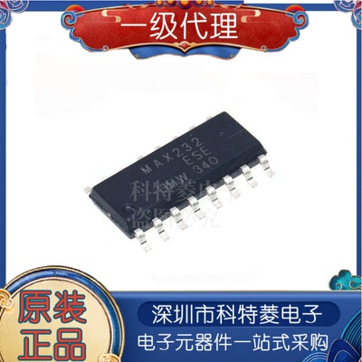 原装正品UMWMAX232ESESOP16