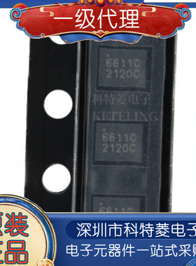 SGM6611CYTQV11G/TR 丝印6611C QFN-11同步升压转换器 全新原装