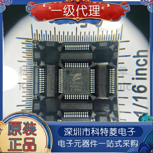 原装正品FU6812LFU6812LQFP4