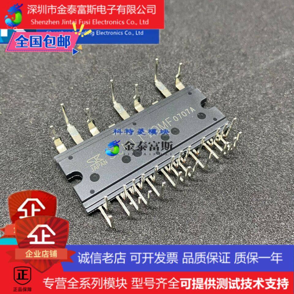 SCM1245MF变频器配件全新变频空