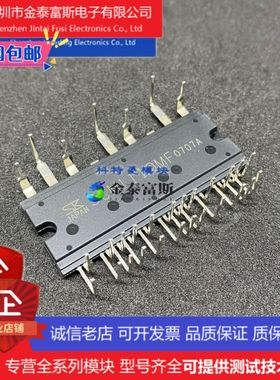 SCM1245MF变频器配件全新变频空调模块原装质量保证直拍