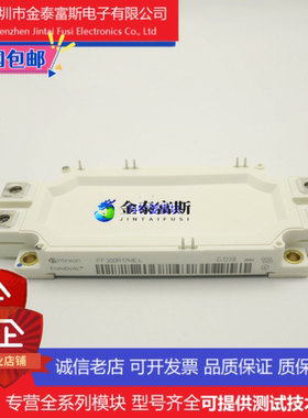 GD225HFT170C6S模块 变频器配件全新225A 1700V原装 质量保证直拍