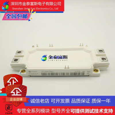 GD300HFT170C6S模块变频器配件