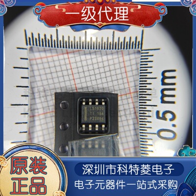 LM5163QDDARQ1LM5163QSOP8丝