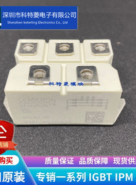 SKD82/16模块变频器配件整流桥全新82A-1600V原装质量保证直拍