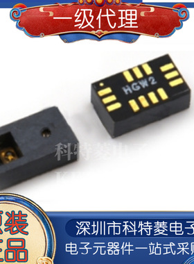 PAJ7620U2 手势识别传感器芯片PIXART原相科技 全新原装 批量价优