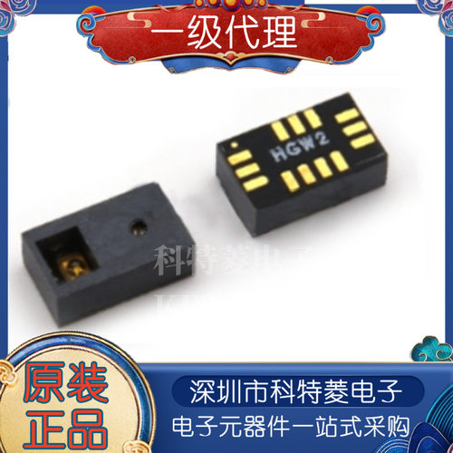 PAJ7620U2手势识别传感器芯片P
