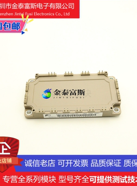 6MBI180VB120-50变频器配件IGBT模块全新180A-1200V原装质量保证