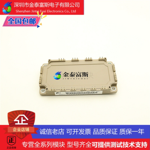 6MBI150VB12055变频器配件IGBT模