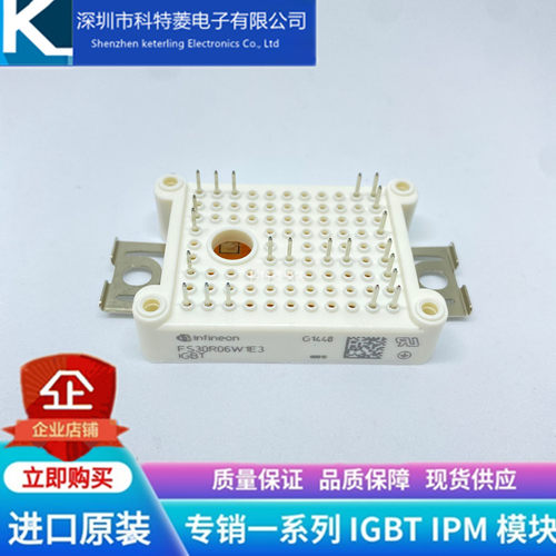FS30R06W1E3模块变频器配件全新