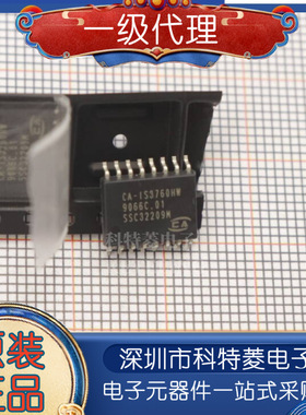 全新原装正品 CA-IS3760 CA-IS3760HW SOP-16 接口IC芯片 数字隔