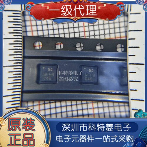 原装正品ICM20602ICM20602丝印