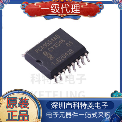PCA9554ADPCA9554SOP16接口I