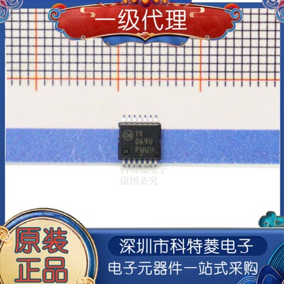 全新原装MC14069UBDTR2G贴片T