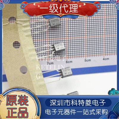 全新原装C32725C33725BC3272