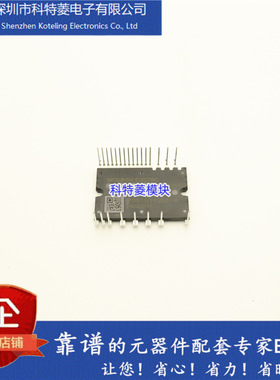 PSS15S92E6-AG变频空调模块变频器配件全新15A-600V原装质量保证