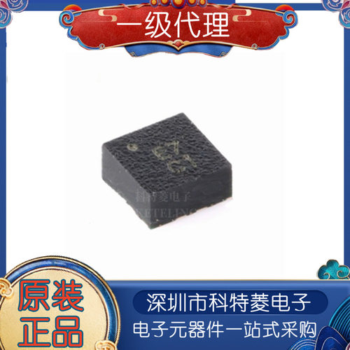 全新原装SC7A20TRSC7A20丝印