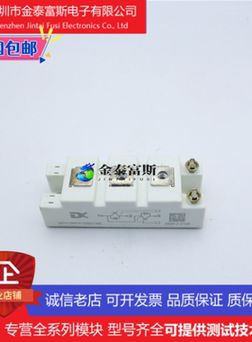 GPU150HF120D1SE变频器配件IGBT模块全新150A-1200V原装 质量保证