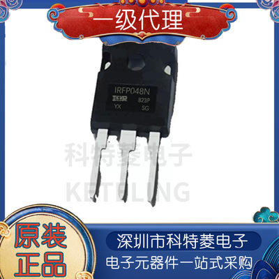 IRFP048NPBFIRFP048NIRFP048